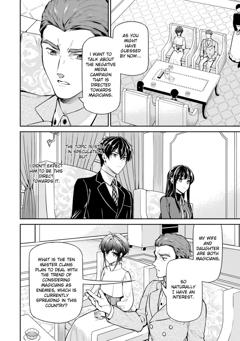 Mahouka Koukou No Rettousei Shizoku Kaigi Hen Chapter 23 Page 2