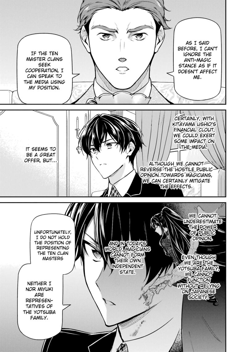 Mahouka Koukou No Rettousei Shizoku Kaigi Hen Chapter 23 Page 5