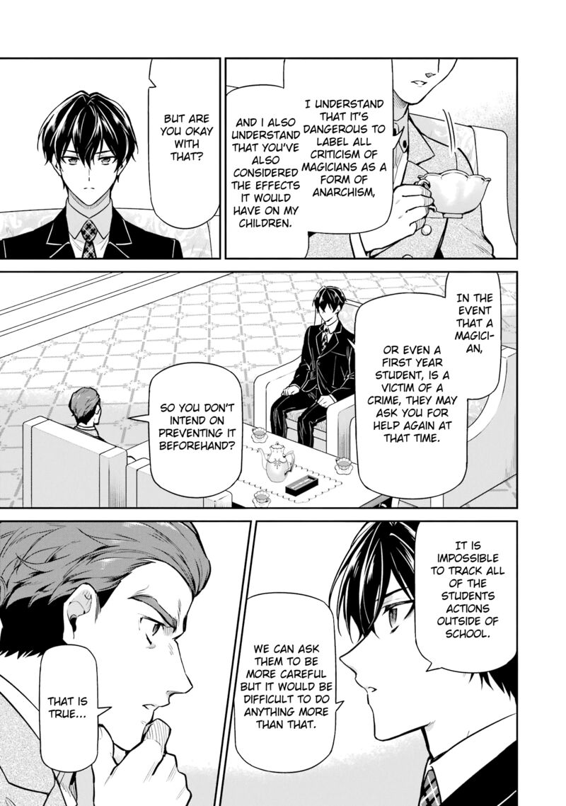 Mahouka Koukou No Rettousei Shizoku Kaigi Hen Chapter 23 Page 7