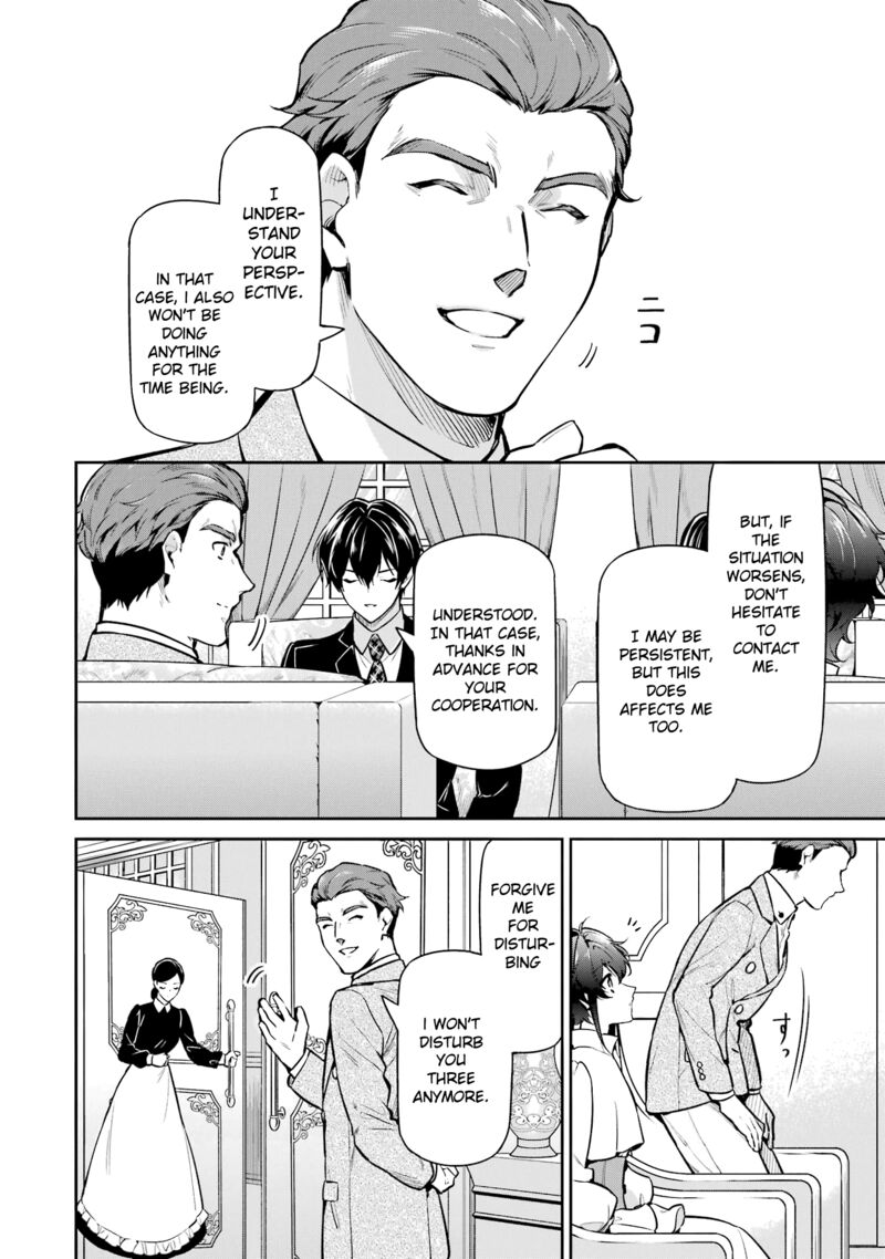 Mahouka Koukou No Rettousei Shizoku Kaigi Hen Chapter 23 Page 8