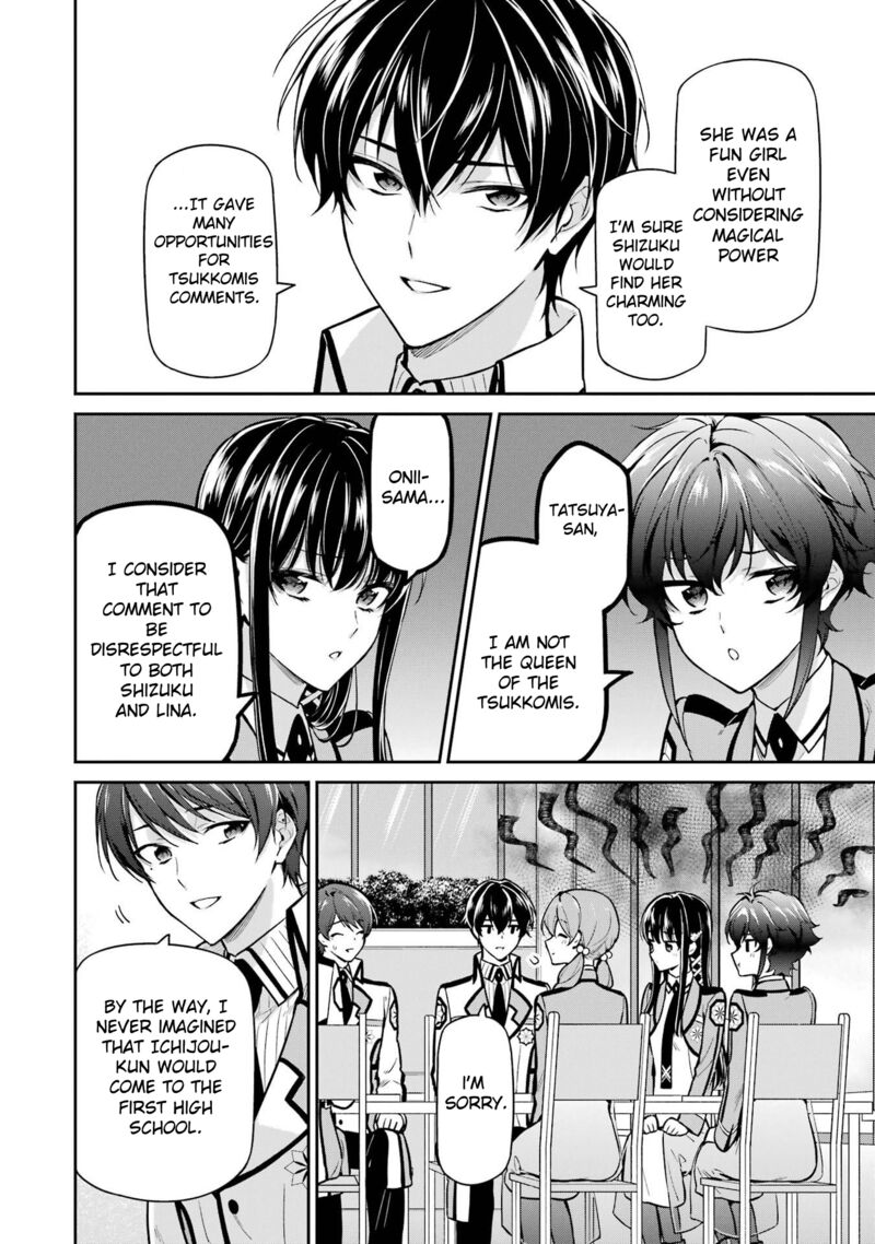 Mahouka Koukou No Rettousei Shizoku Kaigi Hen Chapter 24 Page 12