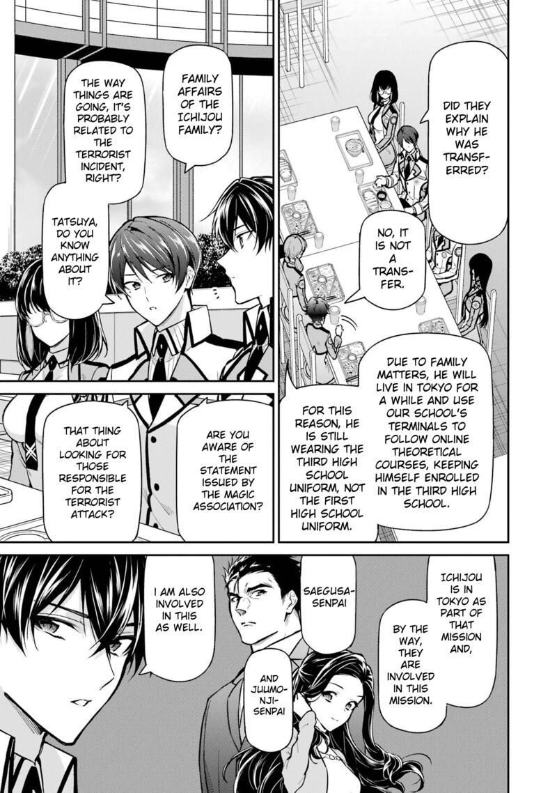 Mahouka Koukou No Rettousei Shizoku Kaigi Hen Chapter 24 Page 13