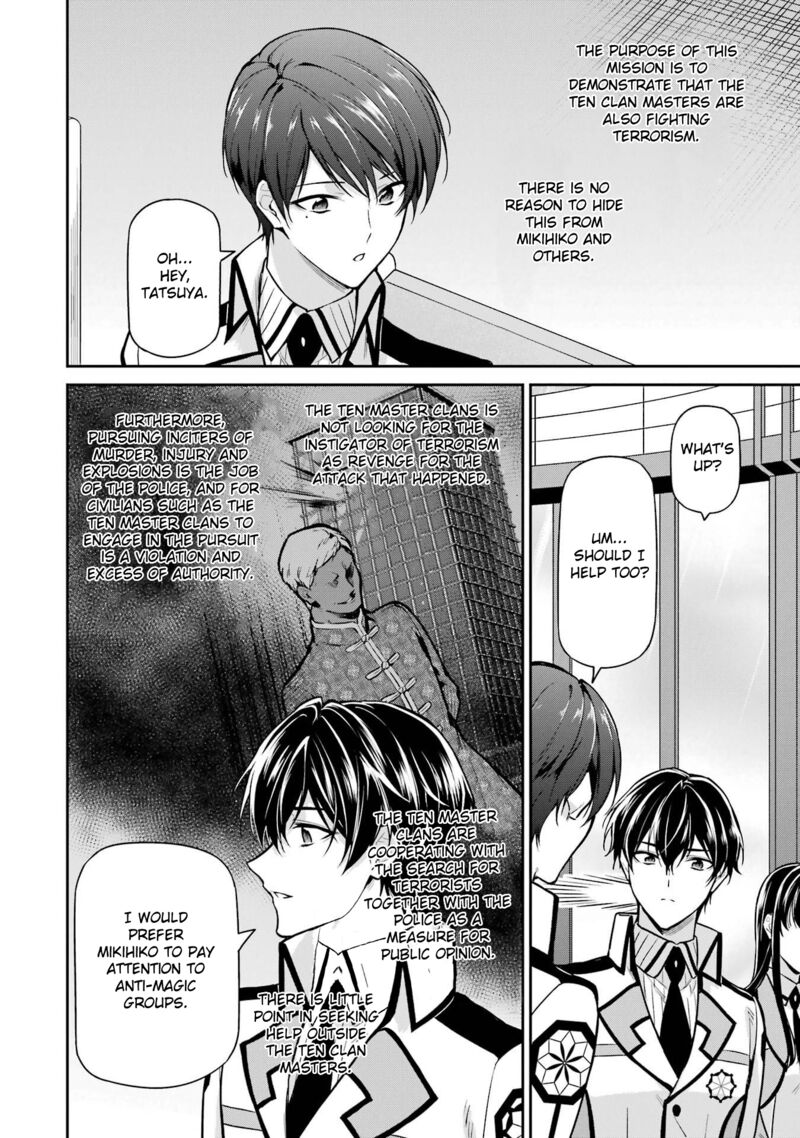 Mahouka Koukou No Rettousei Shizoku Kaigi Hen Chapter 24 Page 14