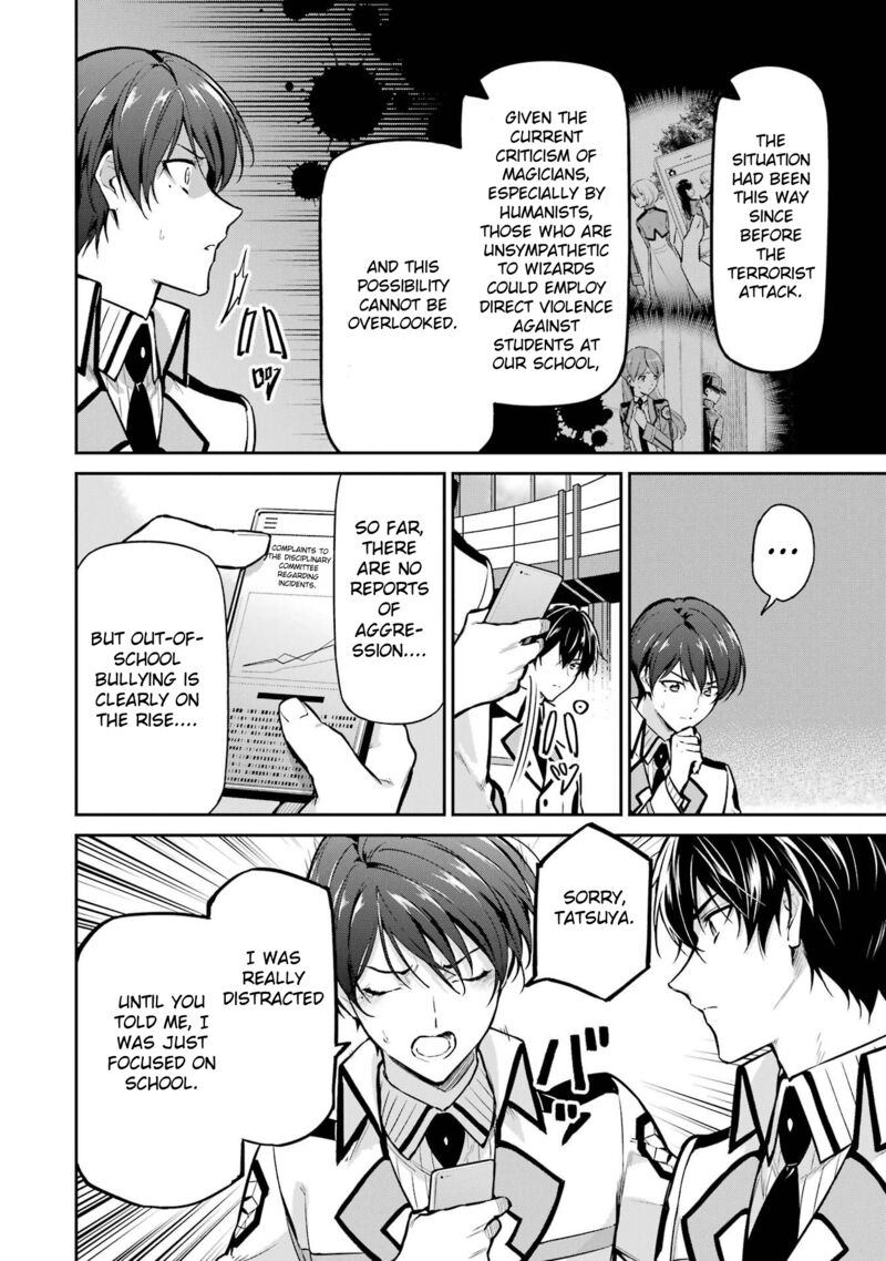 Mahouka Koukou No Rettousei Shizoku Kaigi Hen Chapter 24 Page 16
