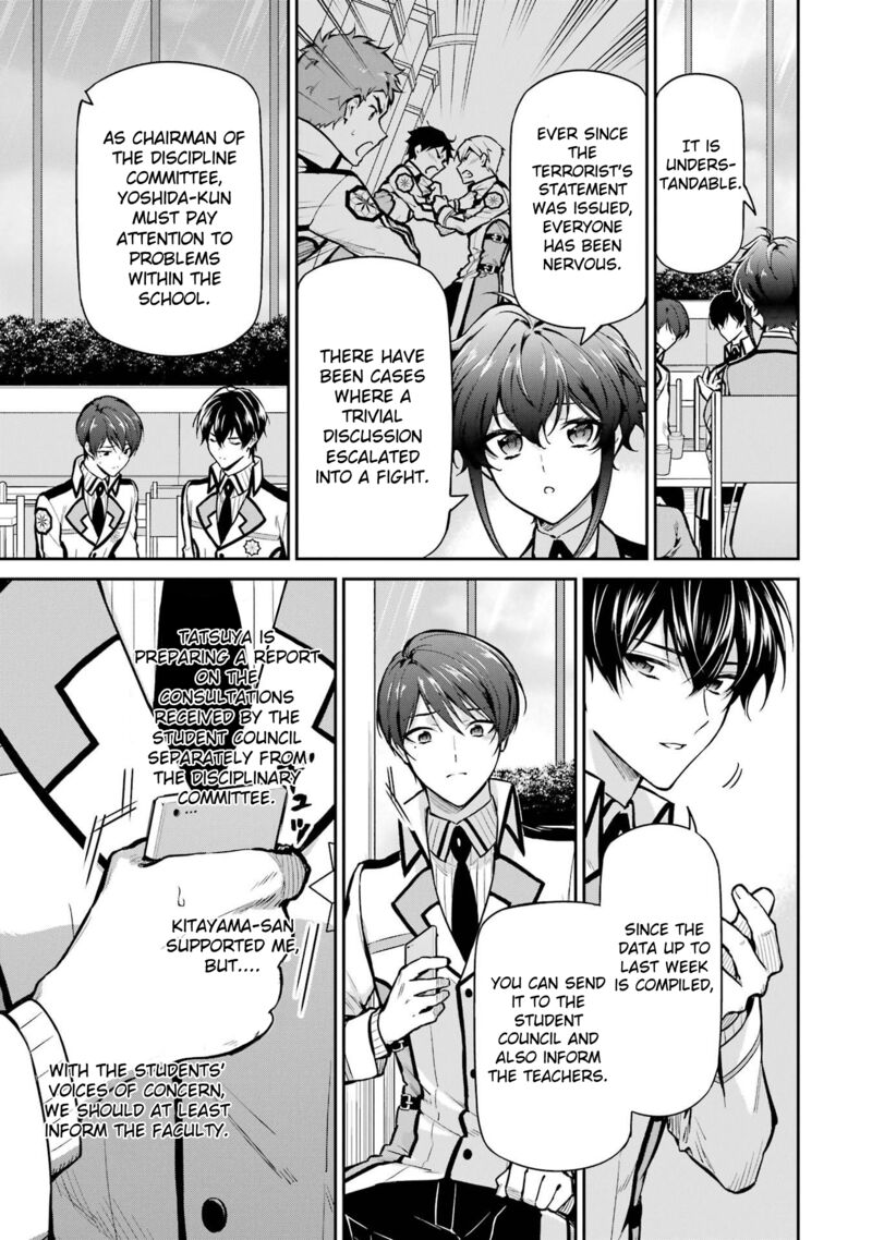 Mahouka Koukou No Rettousei Shizoku Kaigi Hen Chapter 24 Page 17