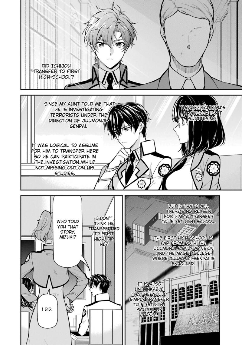 Mahouka Koukou No Rettousei Shizoku Kaigi Hen Chapter 24 Page 2