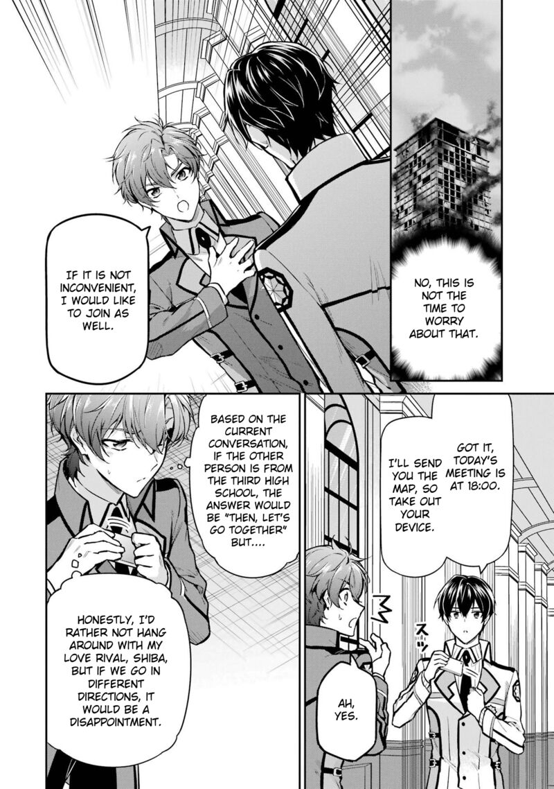 Mahouka Koukou No Rettousei Shizoku Kaigi Hen Chapter 24 Page 22