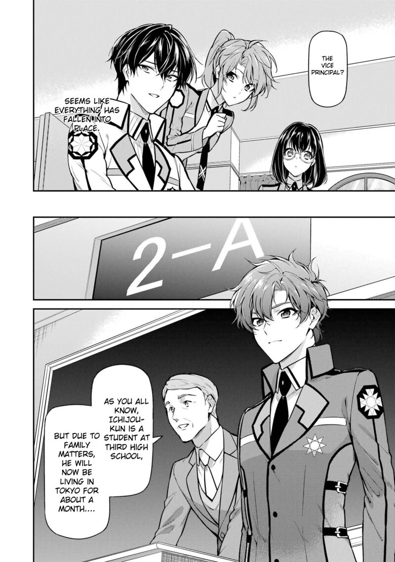 Mahouka Koukou No Rettousei Shizoku Kaigi Hen Chapter 24 Page 4