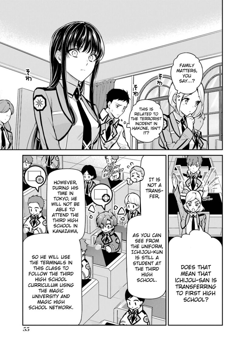 Mahouka Koukou No Rettousei Shizoku Kaigi Hen Chapter 24 Page 5