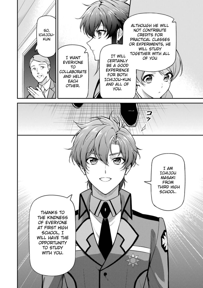 Mahouka Koukou No Rettousei Shizoku Kaigi Hen Chapter 24 Page 6