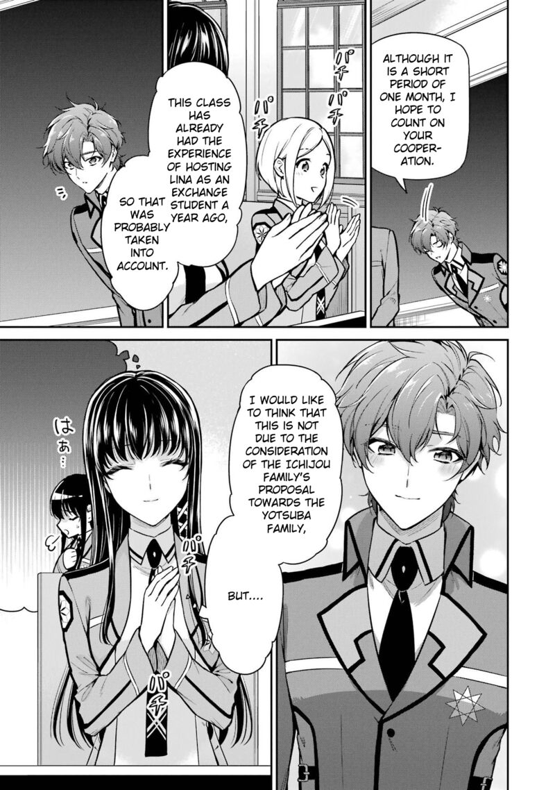 Mahouka Koukou No Rettousei Shizoku Kaigi Hen Chapter 24 Page 7