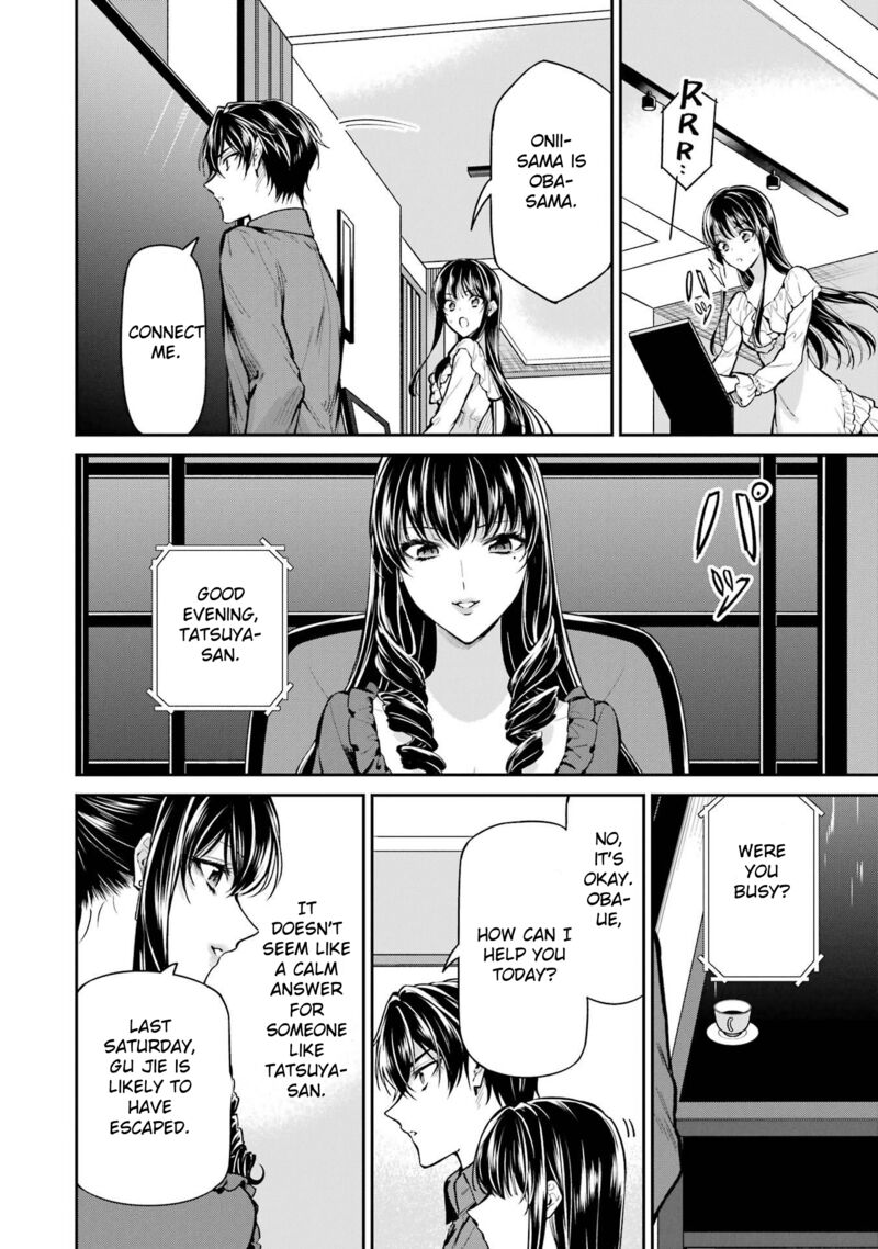 Mahouka Koukou No Rettousei Shizoku Kaigi Hen Chapter 25 Page 18
