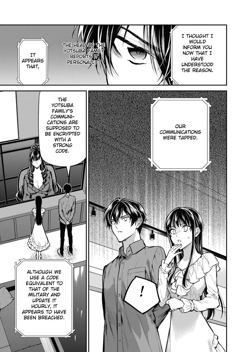 Mahouka Koukou No Rettousei Shizoku Kaigi Hen Chapter 25 Page 19