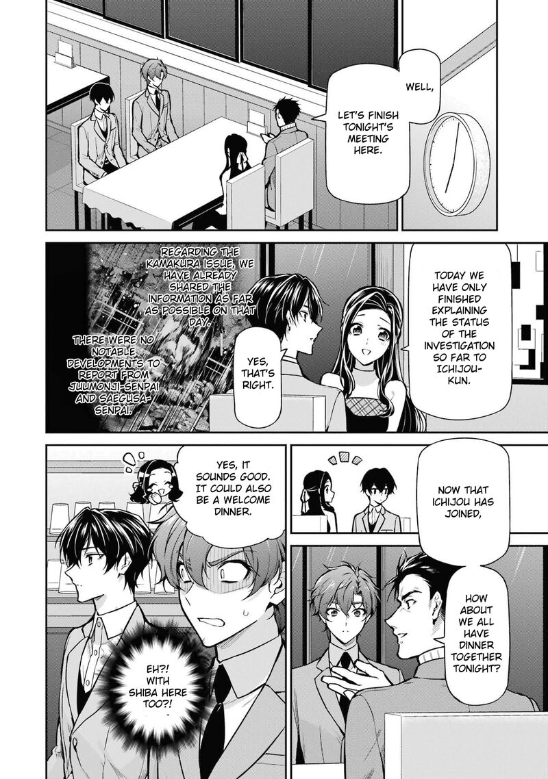 Mahouka Koukou No Rettousei Shizoku Kaigi Hen Chapter 25 Page 2