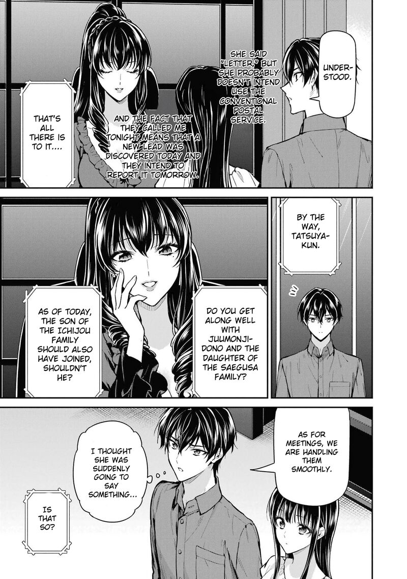 Mahouka Koukou No Rettousei Shizoku Kaigi Hen Chapter 25 Page 21