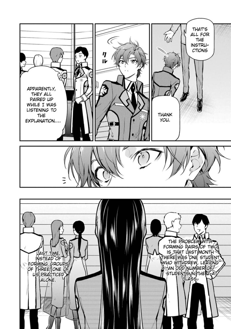Mahouka Koukou No Rettousei Shizoku Kaigi Hen Chapter 26 Page 12