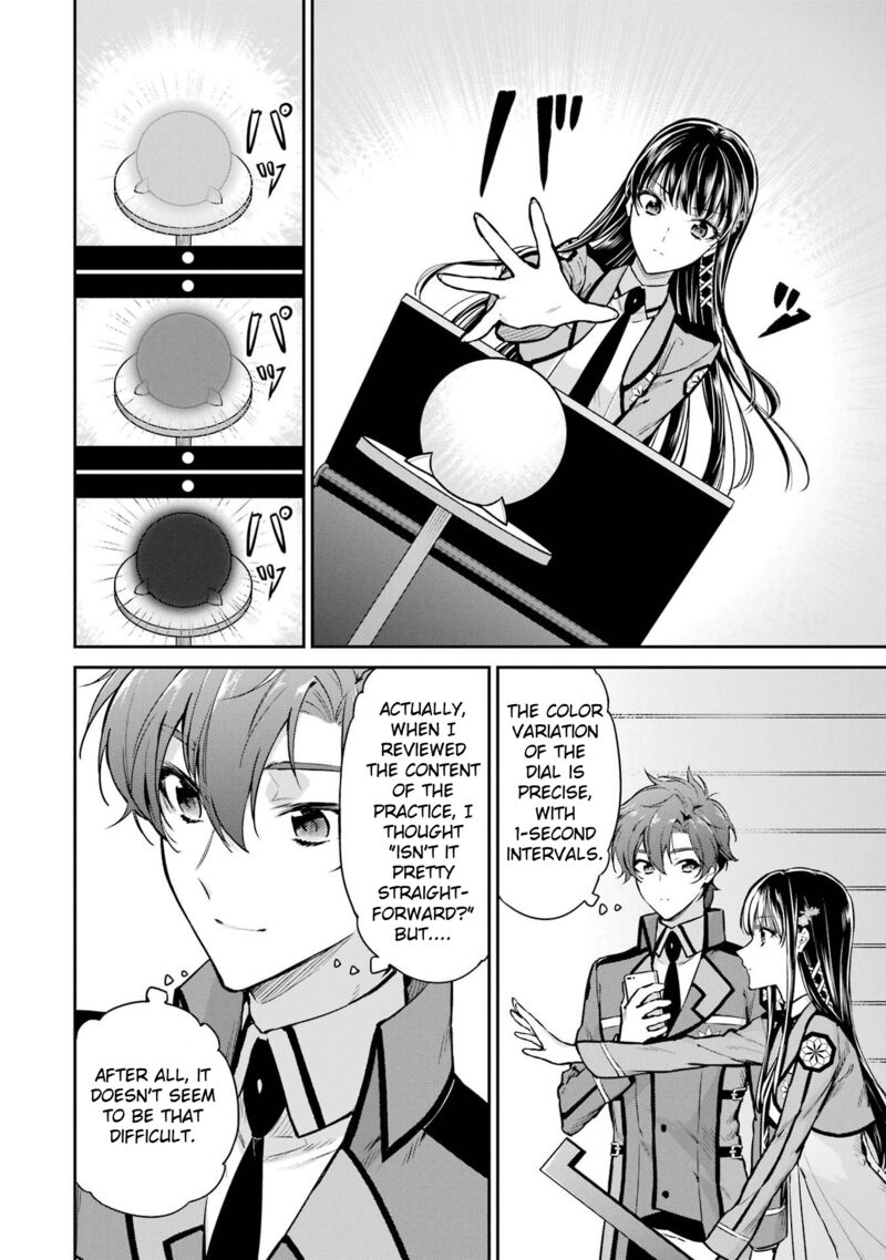 Mahouka Koukou No Rettousei Shizoku Kaigi Hen Chapter 26 Page 16