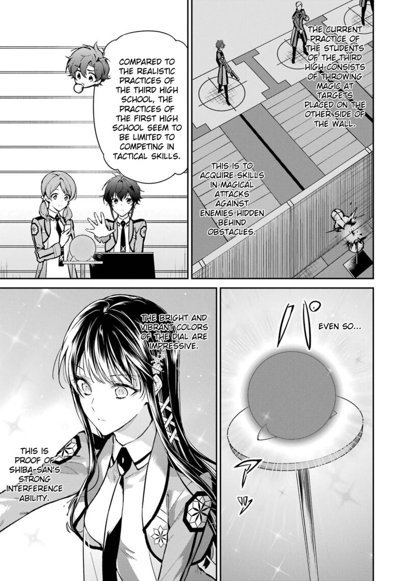 Mahouka Koukou No Rettousei Shizoku Kaigi Hen Chapter 26 Page 17