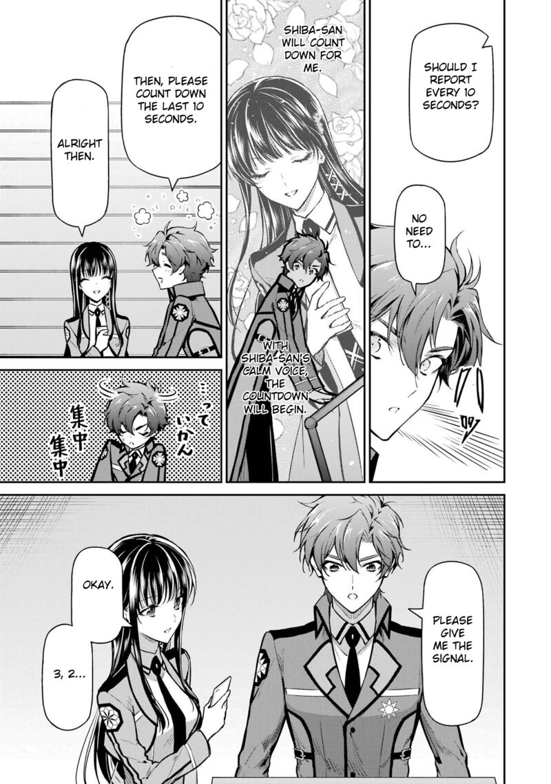 Mahouka Koukou No Rettousei Shizoku Kaigi Hen Chapter 26 Page 19