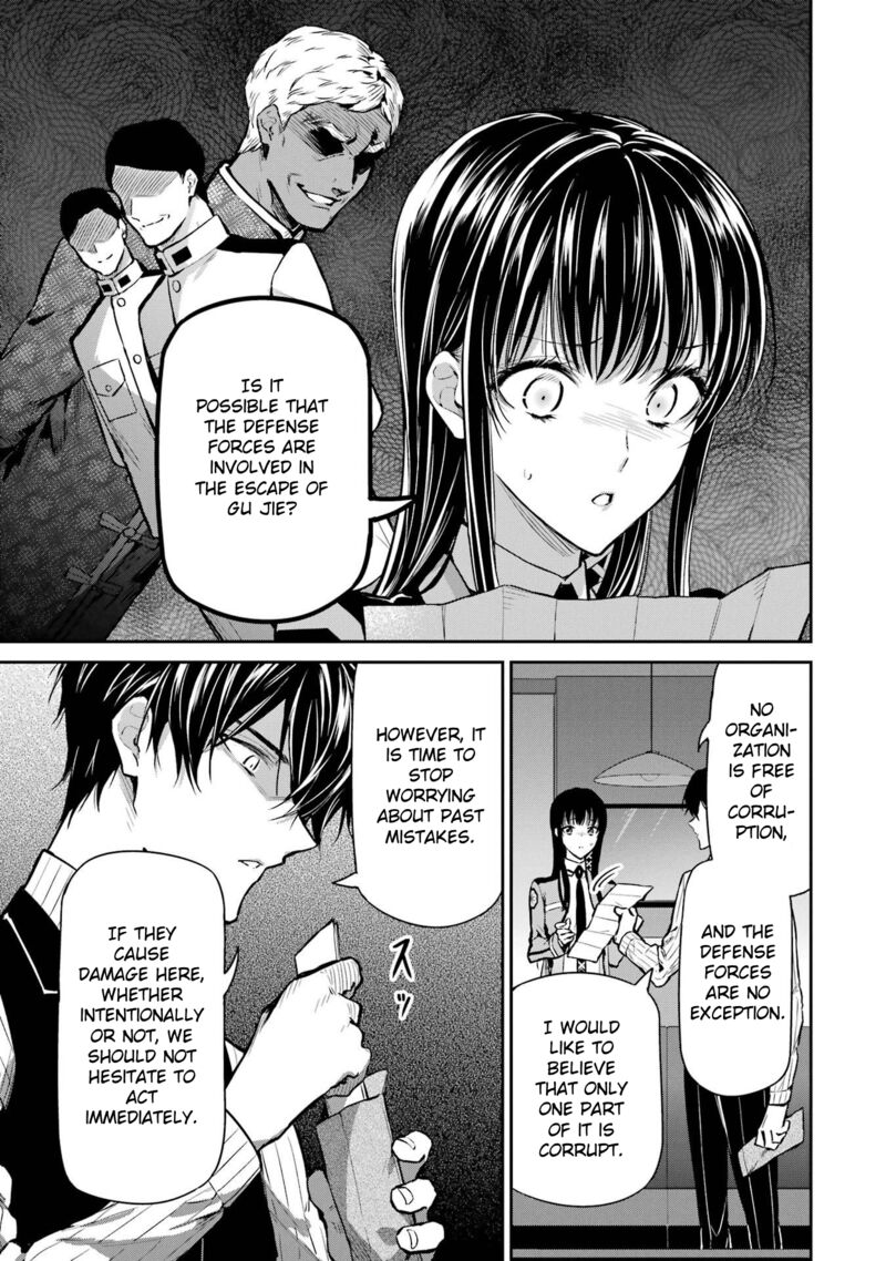 Mahouka Koukou No Rettousei Shizoku Kaigi Hen Chapter 26 Page 7