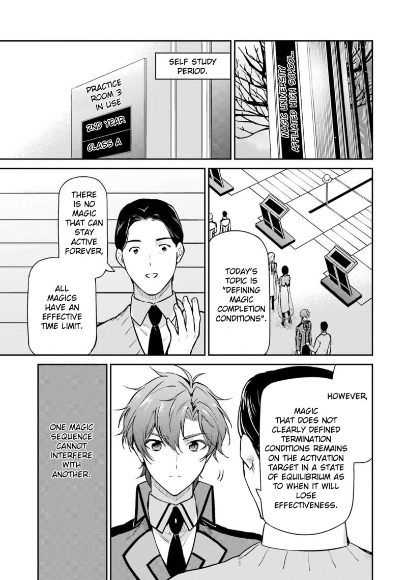 Mahouka Koukou No Rettousei Shizoku Kaigi Hen Chapter 26 Page 9