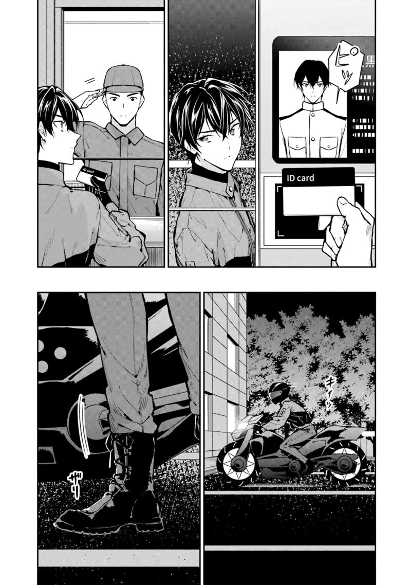 Mahouka Koukou No Rettousei Shizoku Kaigi Hen Chapter 27 Page 12