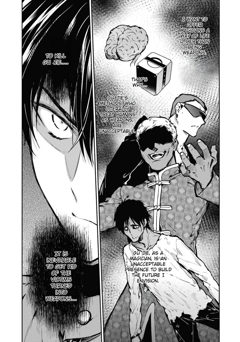 Mahouka Koukou No Rettousei Shizoku Kaigi Hen Chapter 27 Page 14