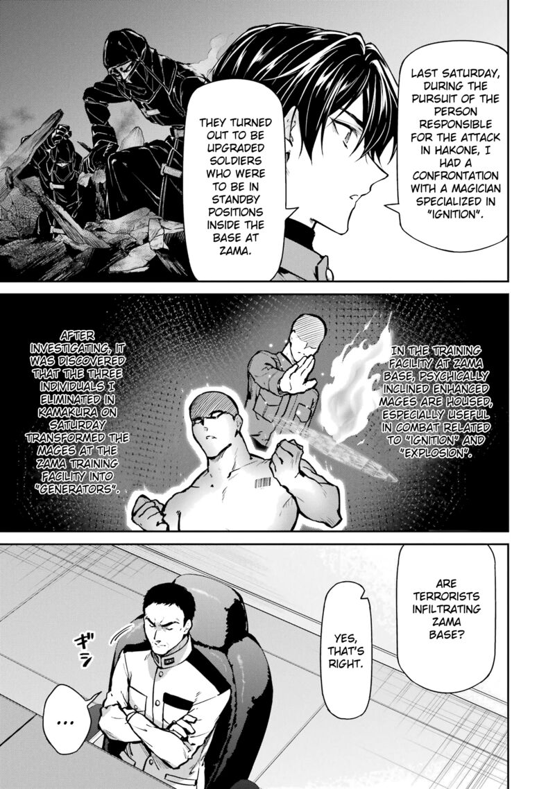 Mahouka Koukou No Rettousei Shizoku Kaigi Hen Chapter 27 Page 20