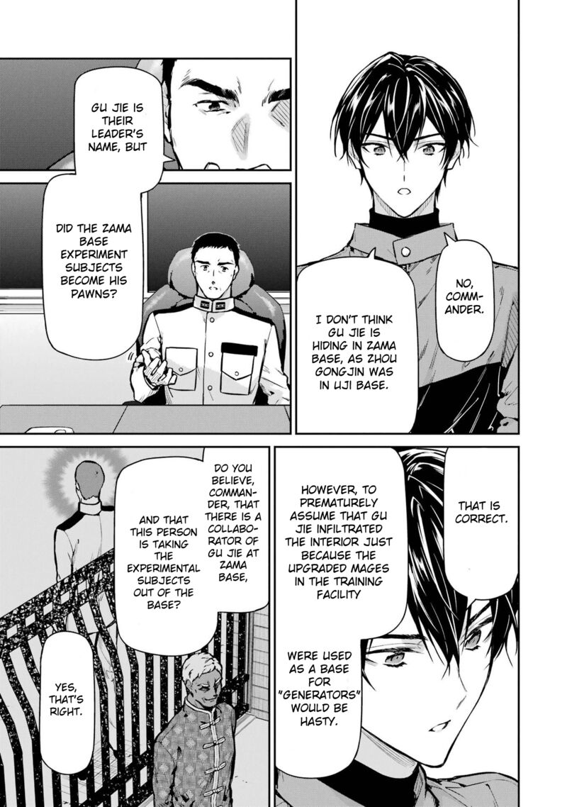 Mahouka Koukou No Rettousei Shizoku Kaigi Hen Chapter 27 Page 22