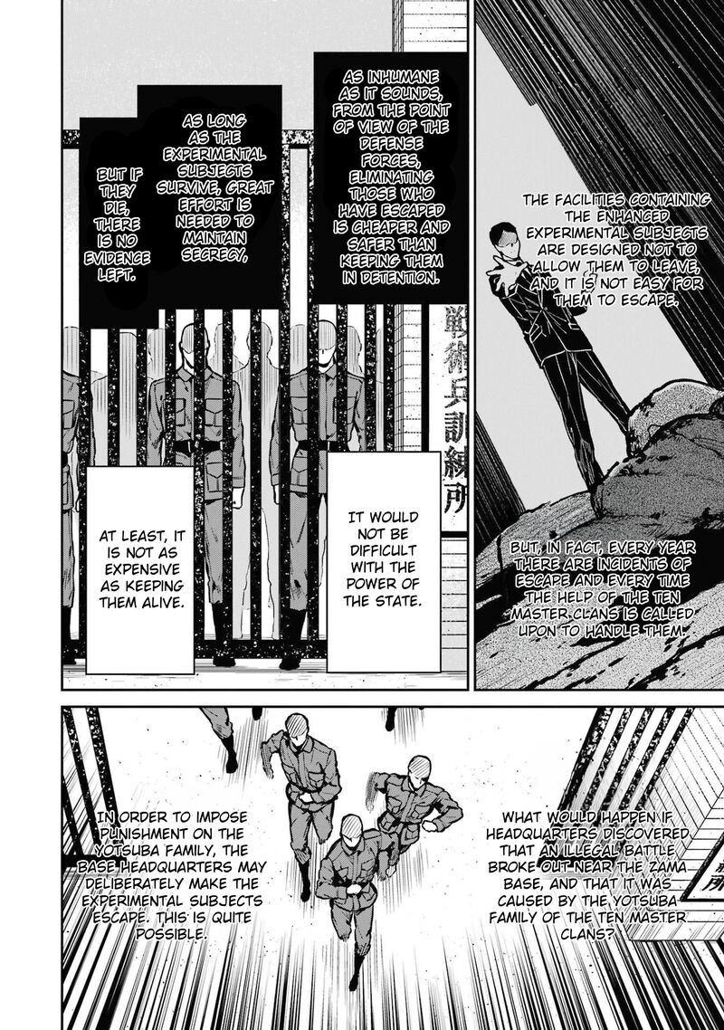 Mahouka Koukou No Rettousei Shizoku Kaigi Hen Chapter 27 Page 25