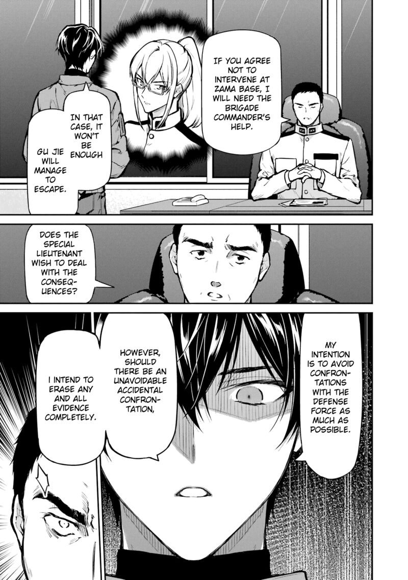 Mahouka Koukou No Rettousei Shizoku Kaigi Hen Chapter 27 Page 26