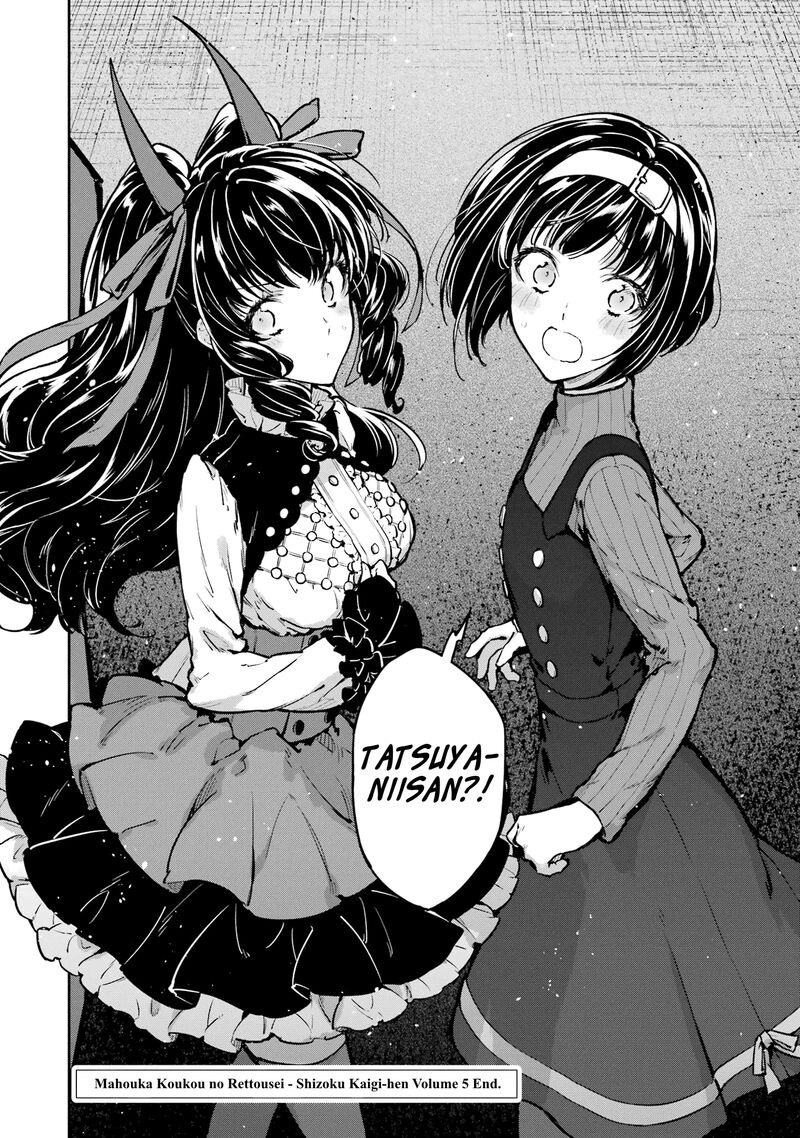 Mahouka Koukou No Rettousei Shizoku Kaigi Hen Chapter 27 Page 31