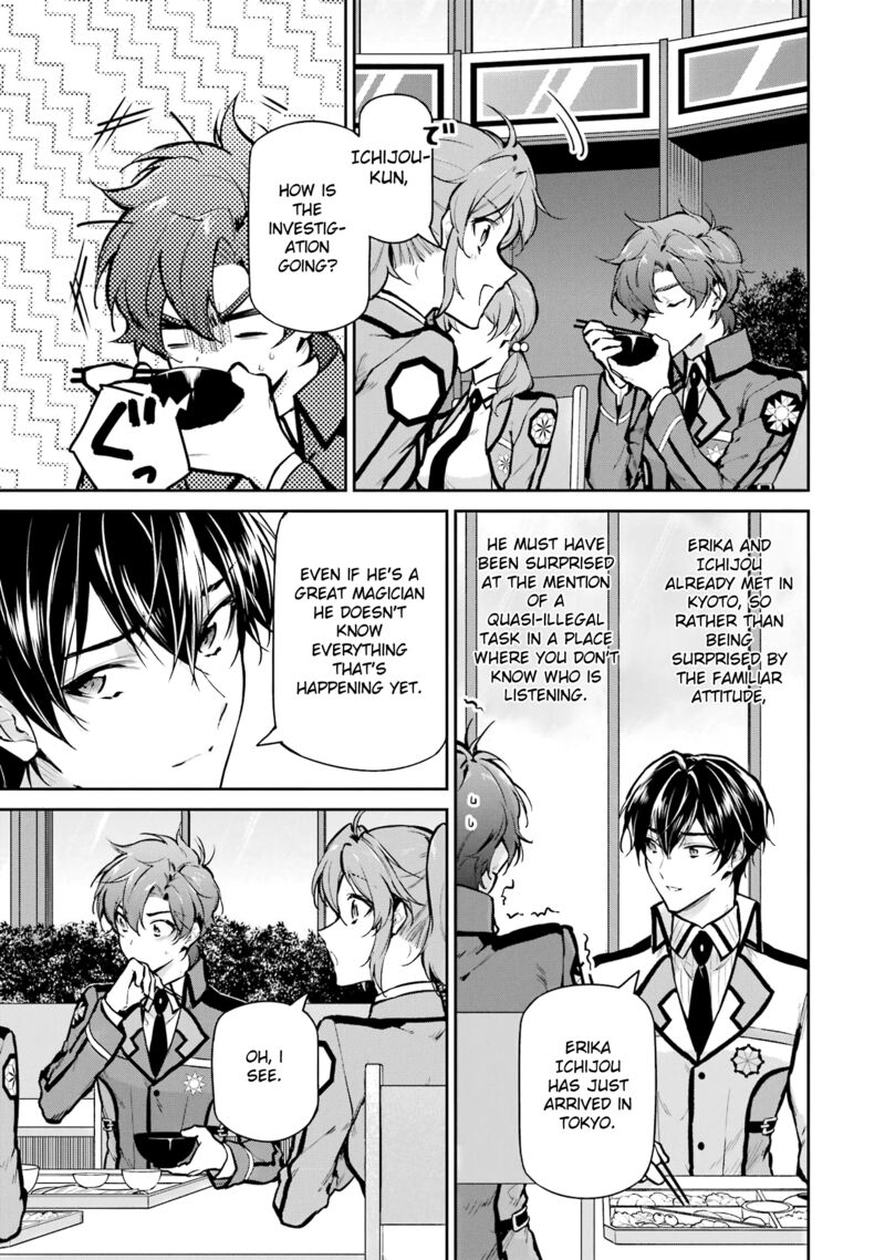 Mahouka Koukou No Rettousei Shizoku Kaigi Hen Chapter 27 Page 5