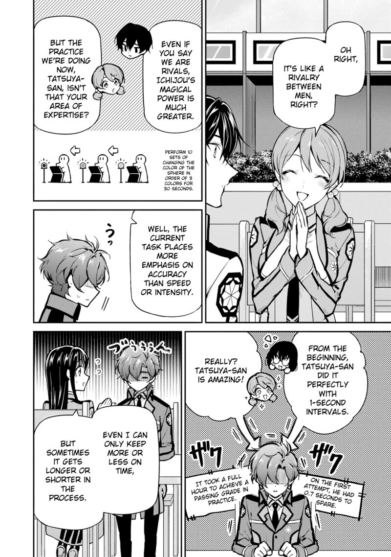 Mahouka Koukou No Rettousei Shizoku Kaigi Hen Chapter 27 Page 7