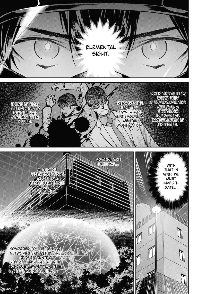 Mahouka Koukou No Rettousei Shizoku Kaigi Hen Chapter 28 Page 16