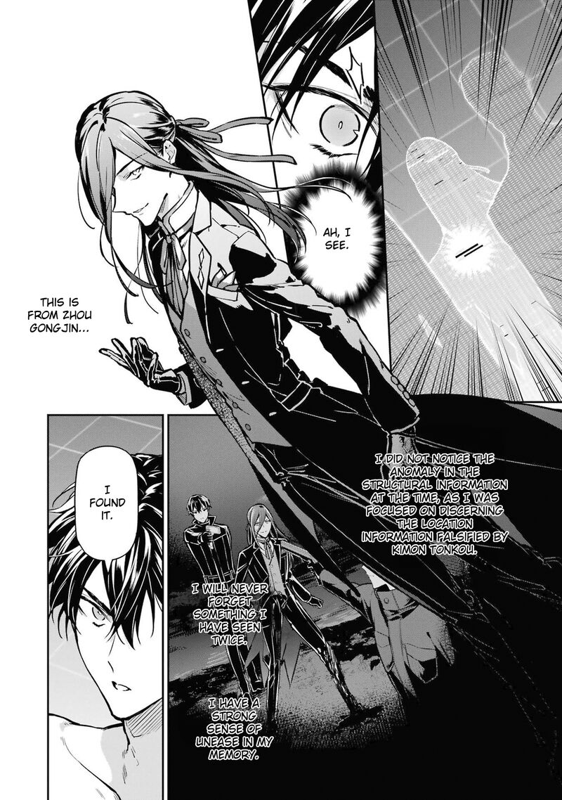 Mahouka Koukou No Rettousei Shizoku Kaigi Hen Chapter 28 Page 19