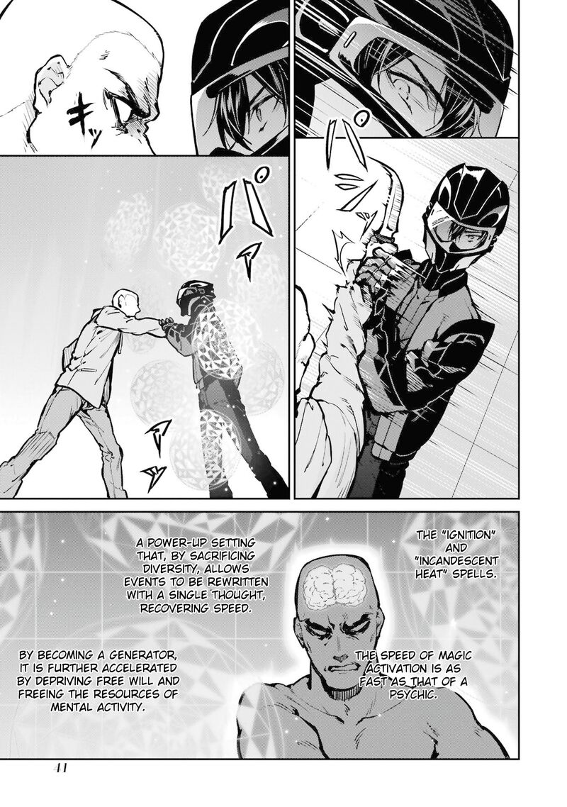 Mahouka Koukou No Rettousei Shizoku Kaigi Hen Chapter 29 Page 13