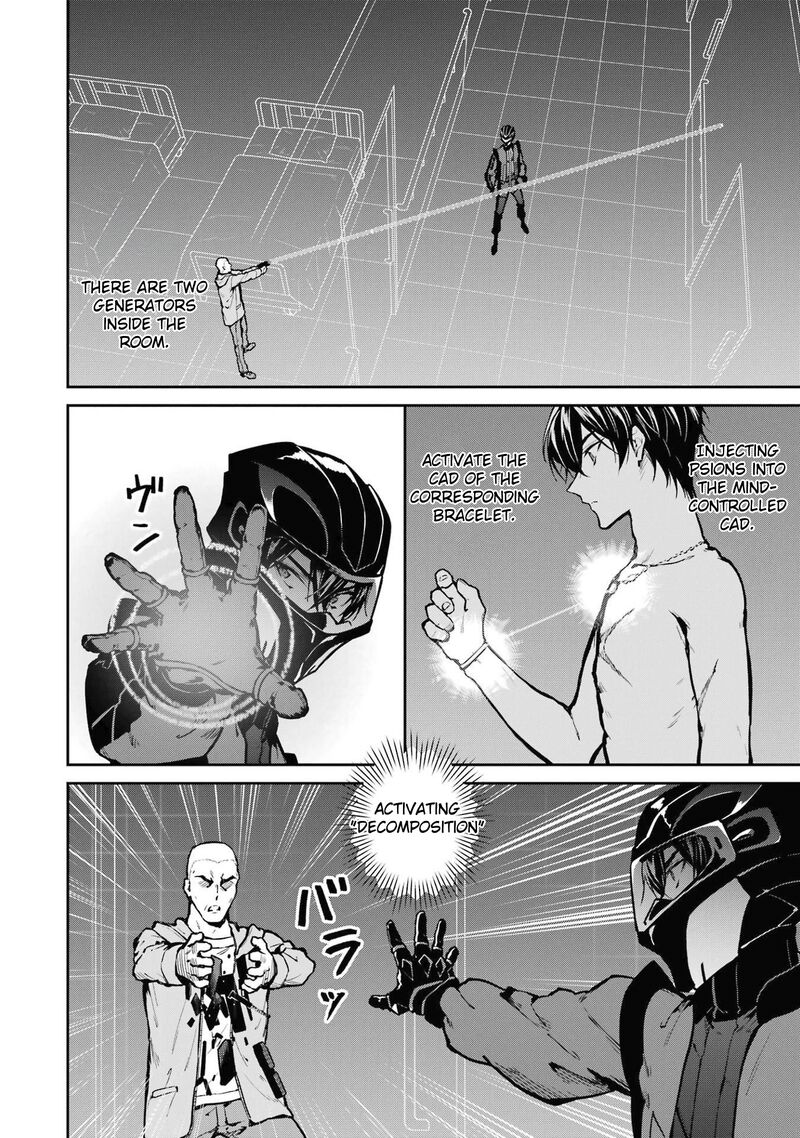 Mahouka Koukou No Rettousei Shizoku Kaigi Hen Chapter 29 Page 4