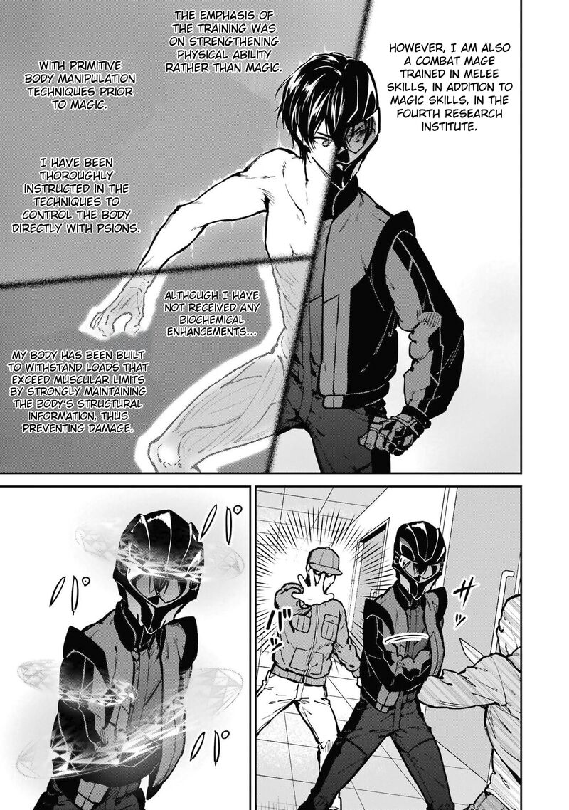 Mahouka Koukou No Rettousei Shizoku Kaigi Hen Chapter 29 Page 7