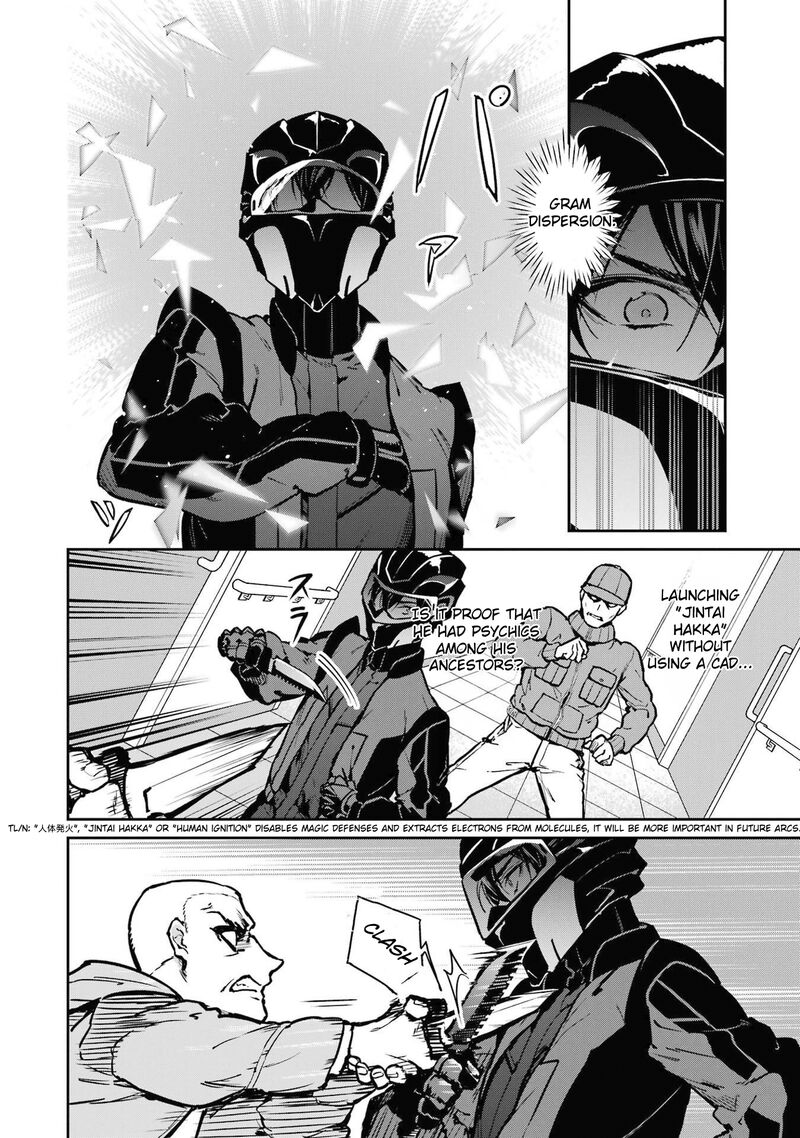 Mahouka Koukou No Rettousei Shizoku Kaigi Hen Chapter 29 Page 8