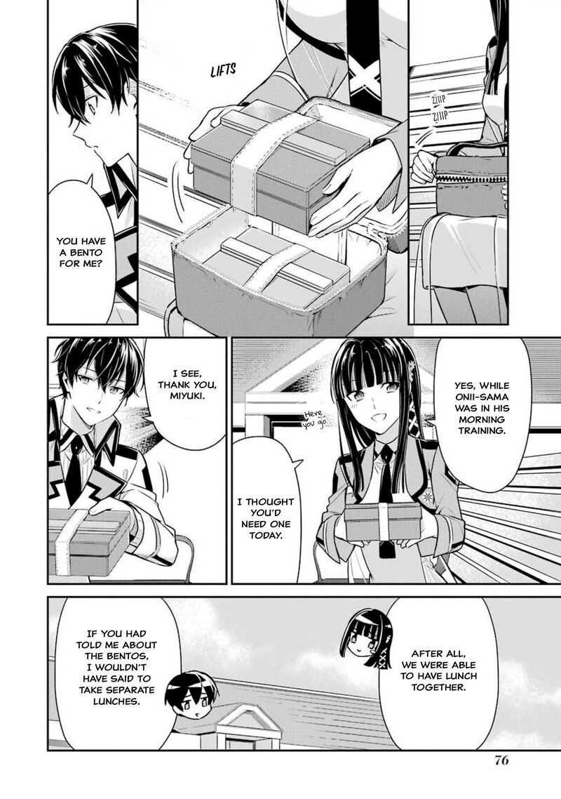 Mahouka Koukou No Rettousei Shizoku Kaigi Hen Chapter 3 Page 12