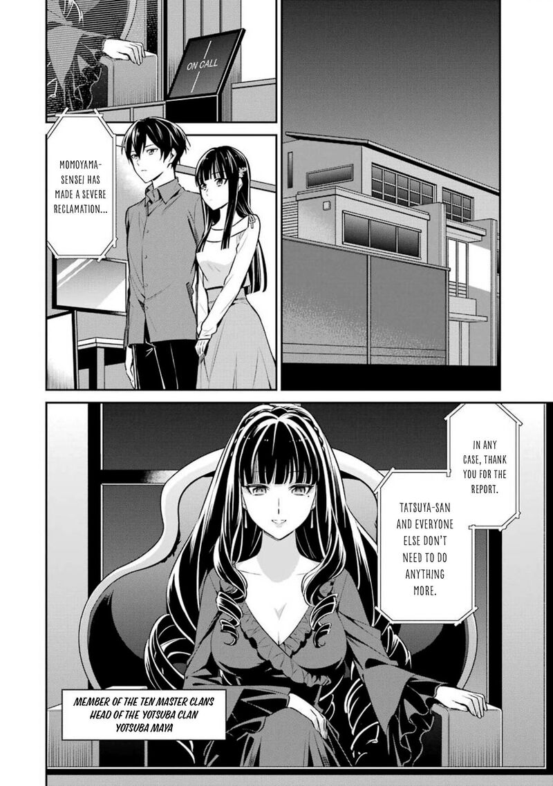 Mahouka Koukou No Rettousei Shizoku Kaigi Hen Chapter 3 Page 20