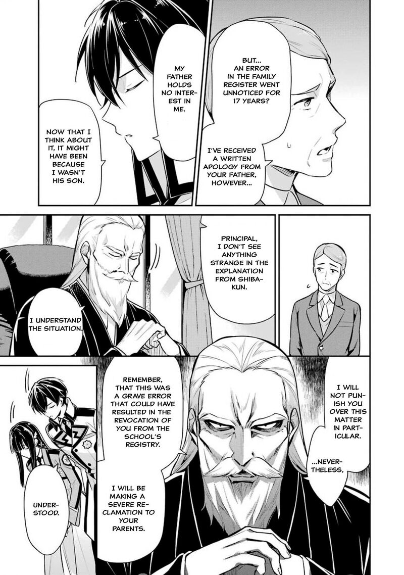 Mahouka Koukou No Rettousei Shizoku Kaigi Hen Chapter 3 Page 3