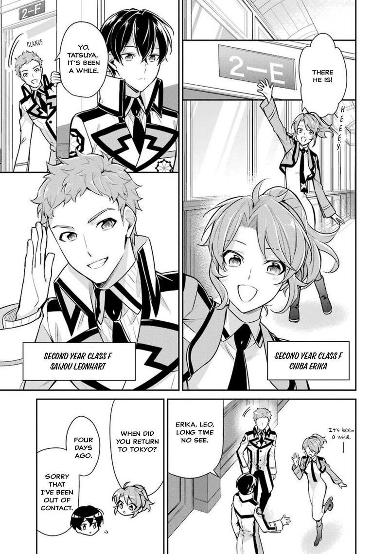 Mahouka Koukou No Rettousei Shizoku Kaigi Hen Chapter 3 Page 5