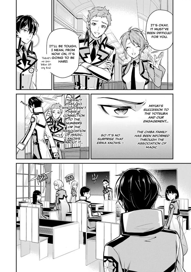 Mahouka Koukou No Rettousei Shizoku Kaigi Hen Chapter 3 Page 6