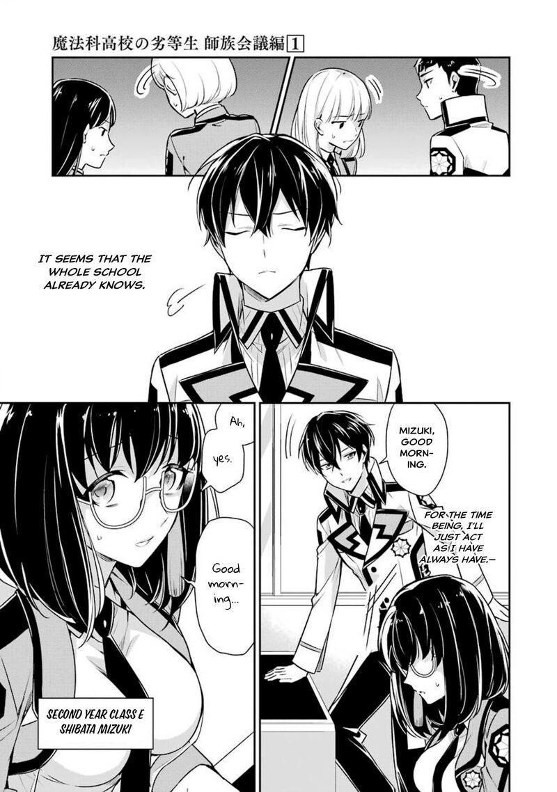 Mahouka Koukou No Rettousei Shizoku Kaigi Hen Chapter 3 Page 7