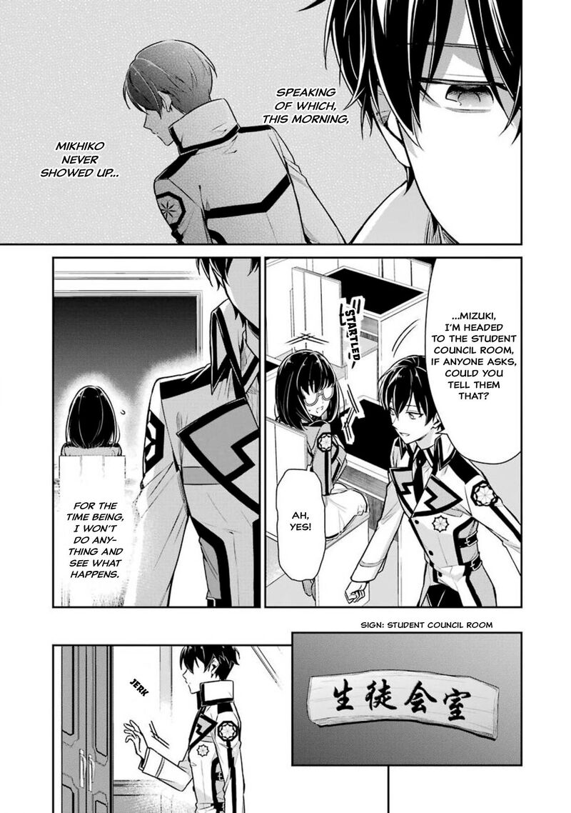 Mahouka Koukou No Rettousei Shizoku Kaigi Hen Chapter 3 Page 9