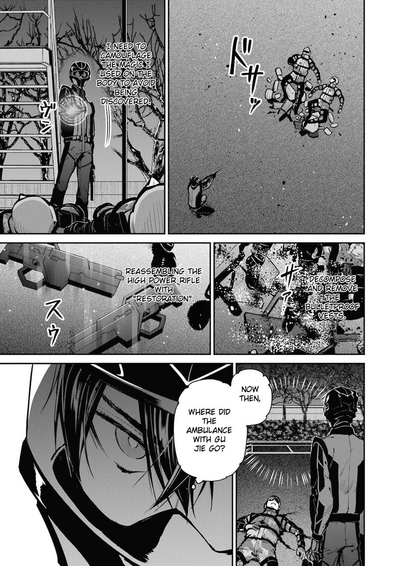 Mahouka Koukou No Rettousei Shizoku Kaigi Hen Chapter 30 Page 13