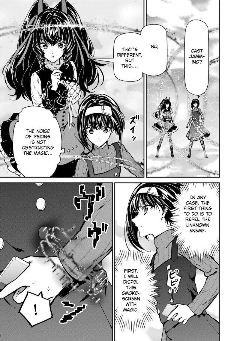 Mahouka Koukou No Rettousei Shizoku Kaigi Hen Chapter 30 Page 19