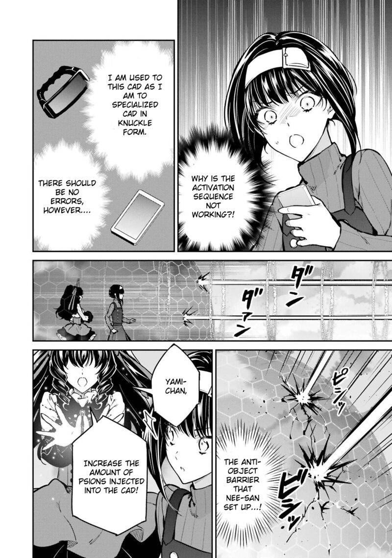 Mahouka Koukou No Rettousei Shizoku Kaigi Hen Chapter 30 Page 20